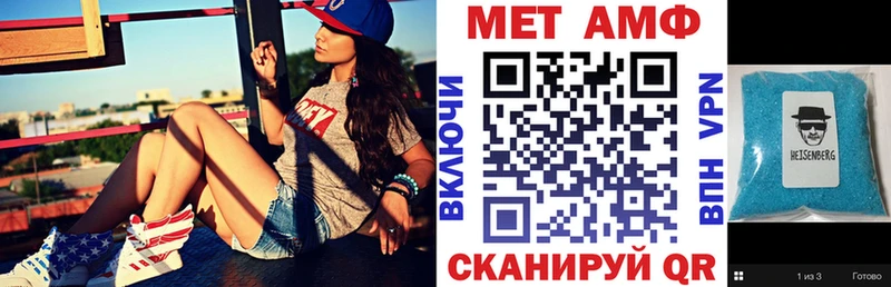 где продают   Куровское  АМФЕТАМИН Розовый 