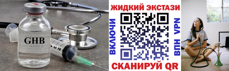БУТИРАТ Butirat  Куровское 