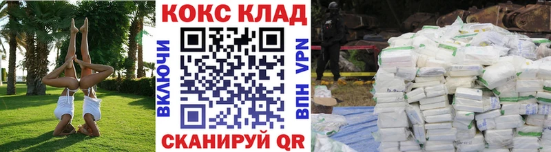 Кокаин 97% Куровское