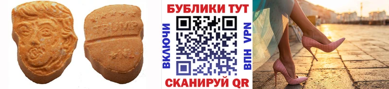гидра ССЫЛКА  Куровское  Экстази DUBAI 