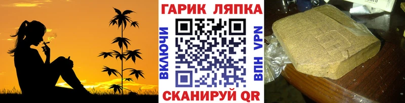 Гашиш гашик  блэк спрут ONION  Куровское  закладки 