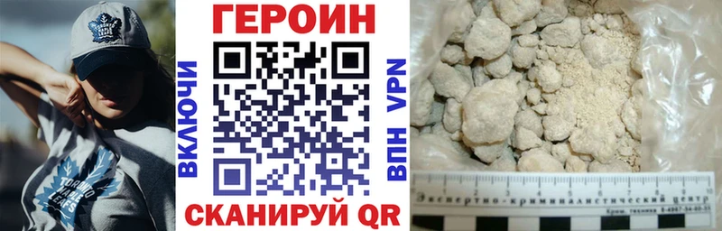 наркота  mega рабочий сайт  ГЕРОИН гречка  Куровское 