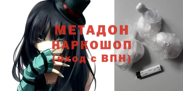молекула духа Абаза