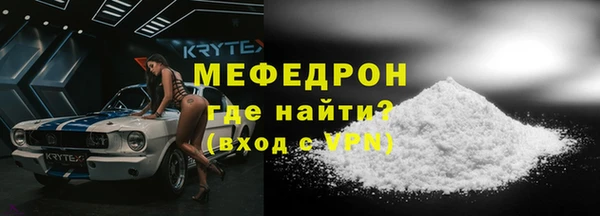 тгк Абдулино