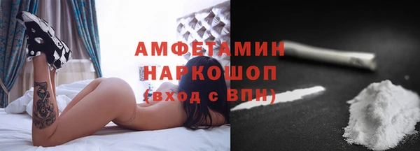 молекула духа Абаза