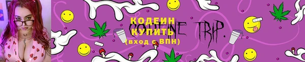 тгк Абдулино