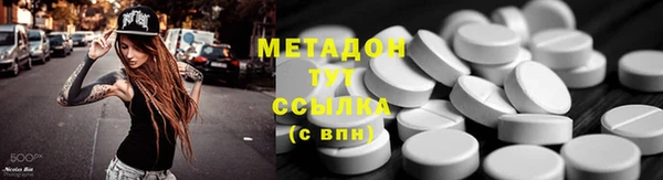 кокаин VHQ Алексин