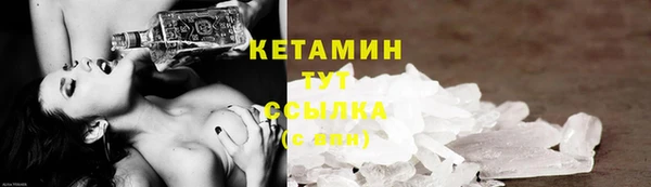 молекула духа Абаза