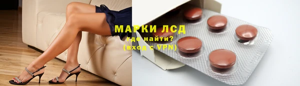 молекула духа Абаза