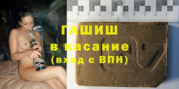 тгк Абдулино