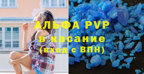 молекула духа Абаза