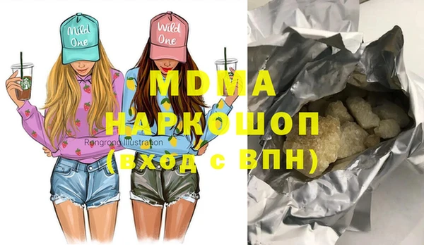 мдма Абинск