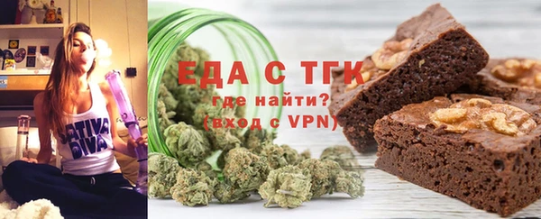 тгк Абдулино