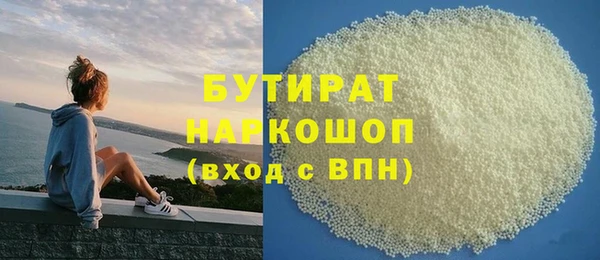 молекула духа Абаза
