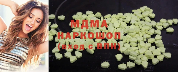 молекула духа Абаза