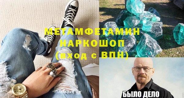 кокаин VHQ Алексин