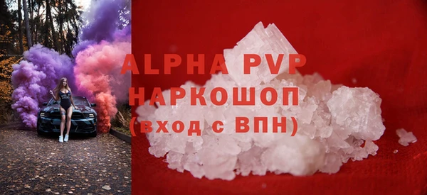 тгк Абдулино