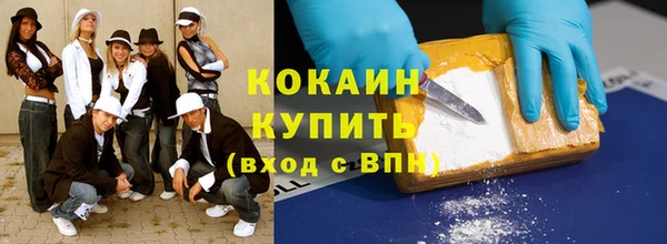 кокаин VHQ Алексин
