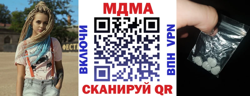МДМА crystal Куровское