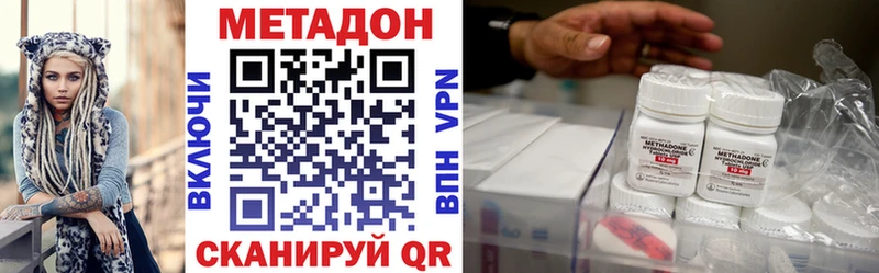 блэк спрут ONION  Куровское  Метадон белоснежный 