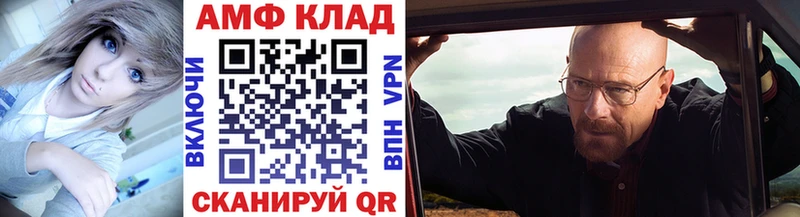 МЕТАМФЕТАМИН кристалл  Куровское 
